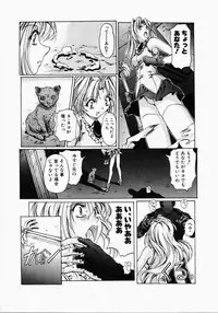 [Uzuki Nakamura] Dish Up