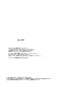 [楓蛙] モン娘オンライン本 (Monster Musume no Iru Nichijou) [Digital]