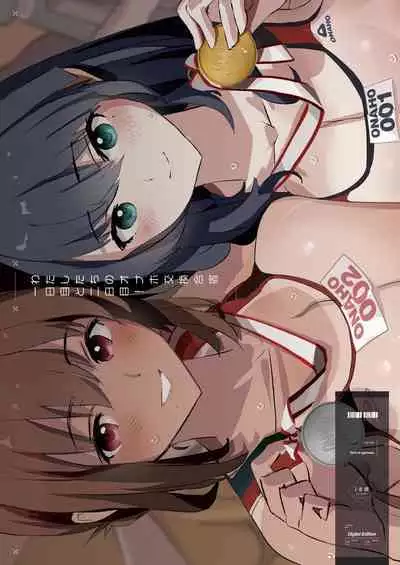 [Yami ni Ugomeku (Dokurosan)] Watashi-tachi no Onaho Koukan Gasshuku Ichinichime to Futsukame! [Digital]