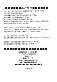 [Crimson Comics (Carmine)] Hyakka Soushuuhen (One Piece) [Digital]