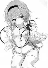 (Reitaisai 15) [Kinokonomi (konomi)] Satori no Chikubi Asobi (Touhou Project)