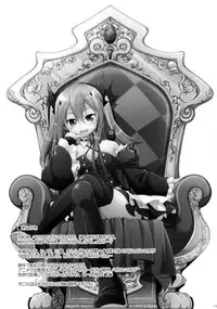 (Tora Matsuri 2015) [Titokara 2nd Branch (Manami Tatsuya, Kasai Yukiha)] Dai San Kurai Shiso-sama to Onapeko-kyuu Shoudou (Owari no Seraph) [English] [EHCove]