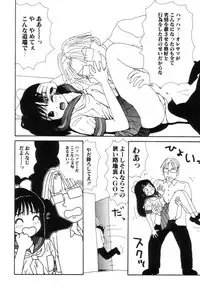 [Machino Henmaru] Inu Ningyou