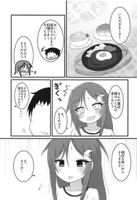 (C94) [Rodents (Reitou Dentai)] Nagatsuki-chan to Ecchi na Koto Suru Hon 2 (Kantai Collection -KanColle-)