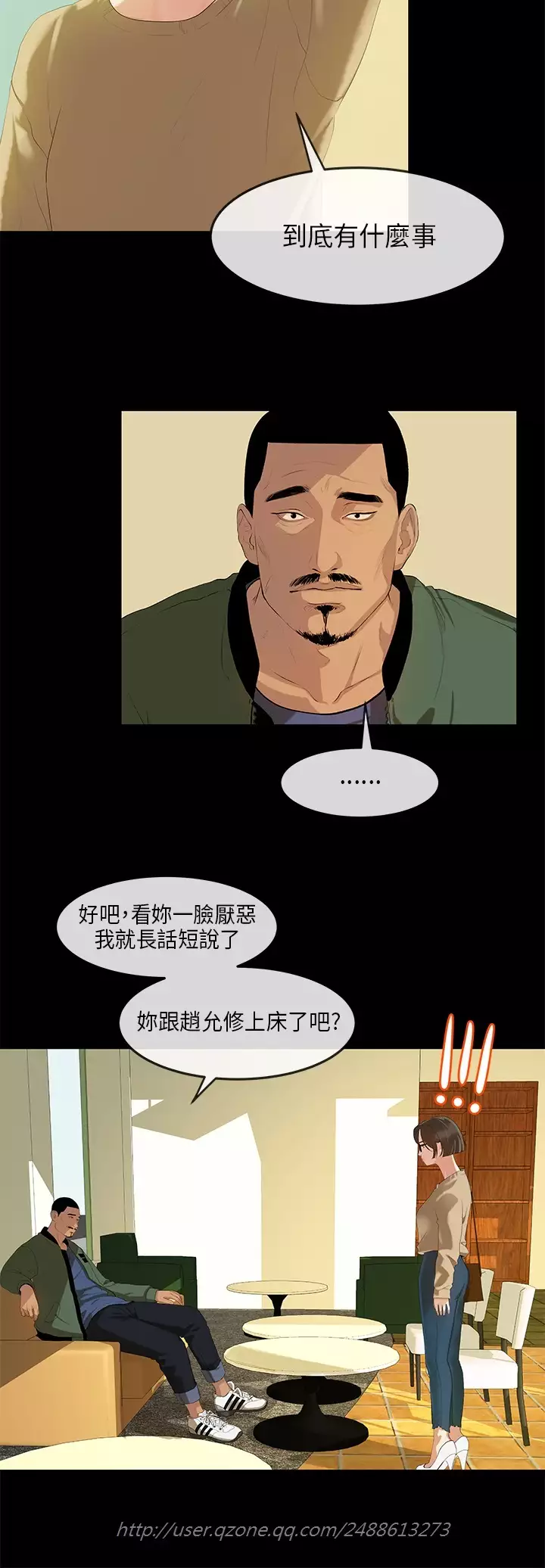 First love 初恋情结 Ch.1~5 中文