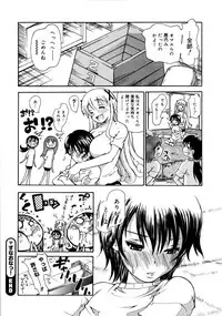 [Dorei Jackie] Onegaii!