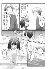 [You You Tsuushin (Shinonome Yuu)] Sekinin Tottene [Digital]