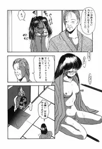 [Eimu Yuu]　Musume Ningyou Shiiku - Gekan - Nioi