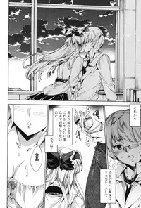 [Yuiga Naoha] Hatsu Chiyuputsu [Digital]