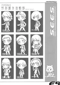 (C71) [Mandoragora Striker (Akino Takehiko)] E9 - Ending wa 90 Jikan Go!? (Persona 3)