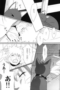 [N! (Nilo)] Uchiha-kun Neko ni Naru (Naruto)
