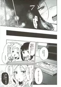 (Bokura no Love Live! 18) [Inbou no Teikoku (IN-KA of the Dead)] Zetchou Love Arrow (Love Live!, Love Live! Sunshine!!)