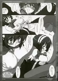 (COMIC1) [CHIBIKKO KINGDOM (Kekocha)] Himitsu no Koubaibu (Quiz Magic Academy)