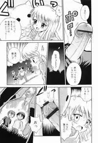 [Tamachi Yuki] WHITE LOLITA