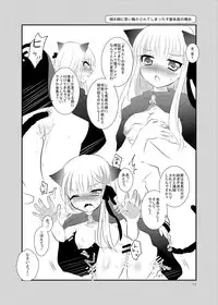 [Slime Kikaku (Kuriyuzu Kuryuu)] Harvest you! (Rewrite) [Digital]