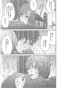 [Yumi Ichiro] Junai Kanojo