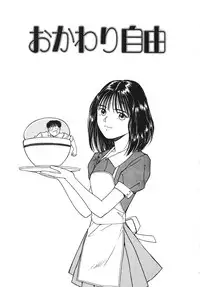 [Nishikousaka Kouhei] Okawari Jiyuu Dayo