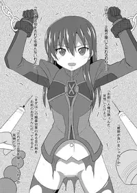 (Puniket 27) [Chi-Ra-Rhyzhm (Hidaka Toworu)] Rinne-chan no Maintenance Note (Chousoku Henkei Gyrozetter)