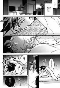 (HaruCC20) [MICROMACRO (Yamada Sakurako)] Tama ni wa Onsen demo. (Haikyuu!!)