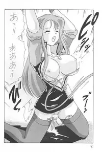 (C56) [Mental Specialist (Watanabe Yoshimasa)] Nade Nade Shiko Shiko 7 (Martian Successor Nadesico)