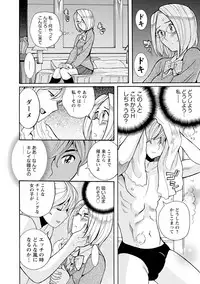 [Kojima Miu] Hahaoya-tachi no Seishori o Suru Kantan na Oshigoto [Digital]