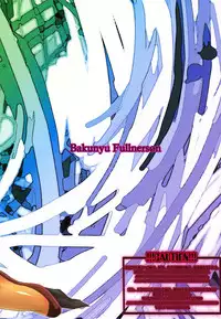 (C77) [Bakunyu Fullnerson (Kokuryuugan)] Shinkyaku Bigi Maki no San (Street Fighter)