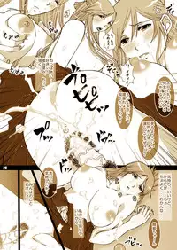 (SC30) [Harem (Mizuki Honey)] Death Rape (Bleach)