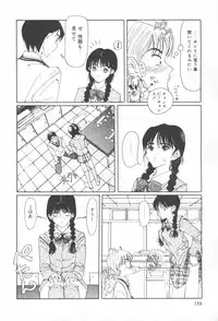 [Sarada Masaki] Arekore