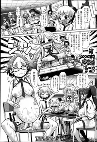 COMIC Shingeki 2013-05