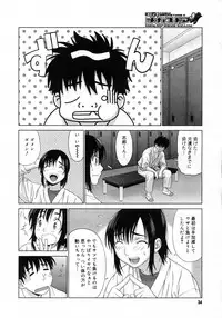 COMIC Megastore H 2007-03