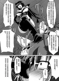 [Dining] Benigami no Messatsuki ~Teki Onna ni Juurin Sareru Kouketsu Shoujo~ (High School DxD) [Chinese]