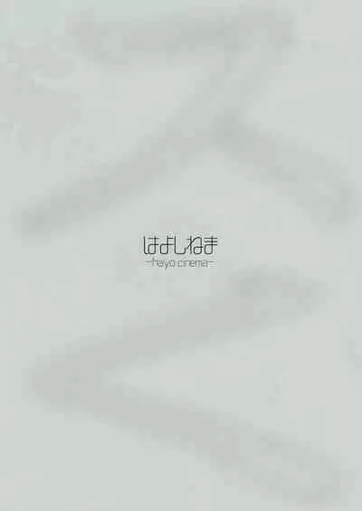 1000 Yen Cut no Onee-san ni Suite Morau Hon. II