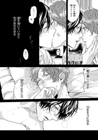 [Ogeretsu Tanaka] Escape Journey 2 [Digital]