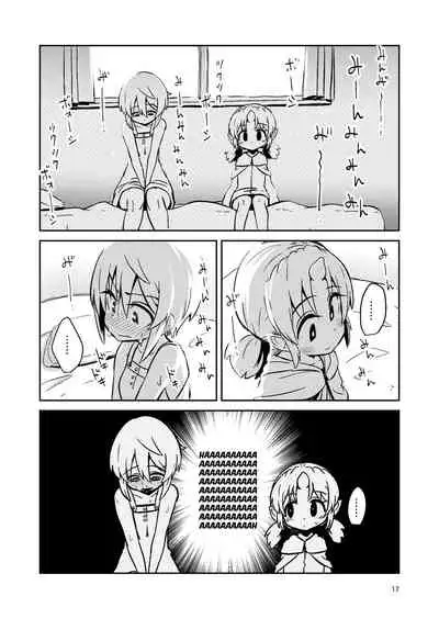 Shokushu Uri no Fiera | Fiera the Tentacle Seller