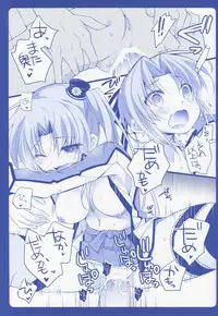 (C88) [ARESTICA (Ariko Youichi)] TUMBLING DOWN (Kantai Collection -KanColle-)