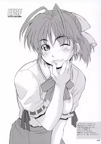 (C65) [MGW (Isou Doubaku)] EFSF Ver 1.0 - Emergency Fanbook Sex Frend (Sexfriend)