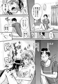 [Tonnosuke] Bokurano Multi Choukyou Scenario