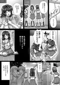 [Anthology] Tabete wa Ikenai 2 [Digital]