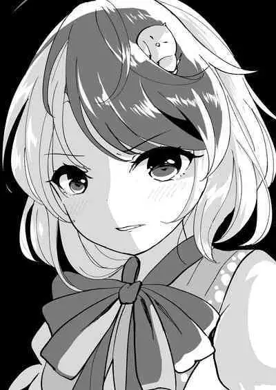 Kutaka ni Nonoshiraretai Hon