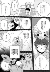 Comic Megaplus Vol.08 [2004-06]