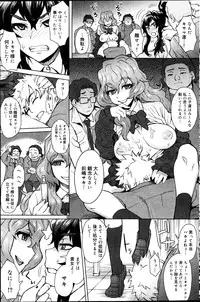 Canopri Comic 2012-04 Vol. 18