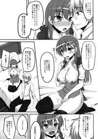 (COMIC1☆10) [Mugen@WORKS (Akiduki Akina)] Tamani wa Suzuya mo Cosplay Shitai (Kantai Collection -KanColle-)