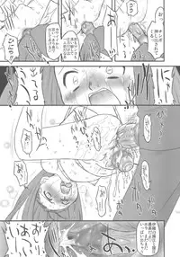 (C73) [ohtado (Oota Takeshi)] Sweet Produce! (THE iDOLM@STER)