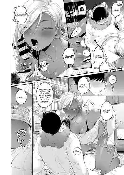 Kuro Gal à La Carte