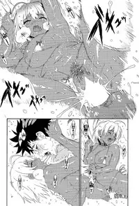 (C85) [Amazake Hatosyo-ten (Yoshu Ohepe)] Ikumi-chan Niku Niku (Shokugeki no Soma) [English] [Facedesk]