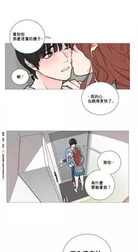 [The Jinshan] Sadistic Beauty Ch.1-12 [Chinese] [17汉化]