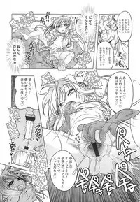 Comic LO 2010-07 Vol. 76