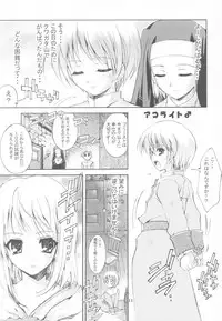 (C65) [Kaishaku (Seven Leo)] KAISHAKU RAGUNAROK ONLINE (Ragnarok Online)