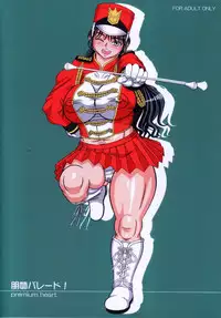 [Premium Heart (NON)] Tomone Parade!