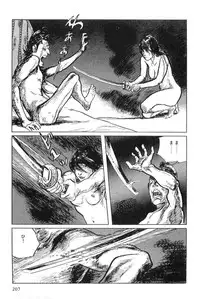 [Koike Kazuo, Kojima Goseki] Hanzou no Mon Vol.4